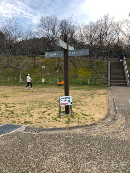 道の駅 しらとりの郷・羽曳野【大阪府羽曳野市】